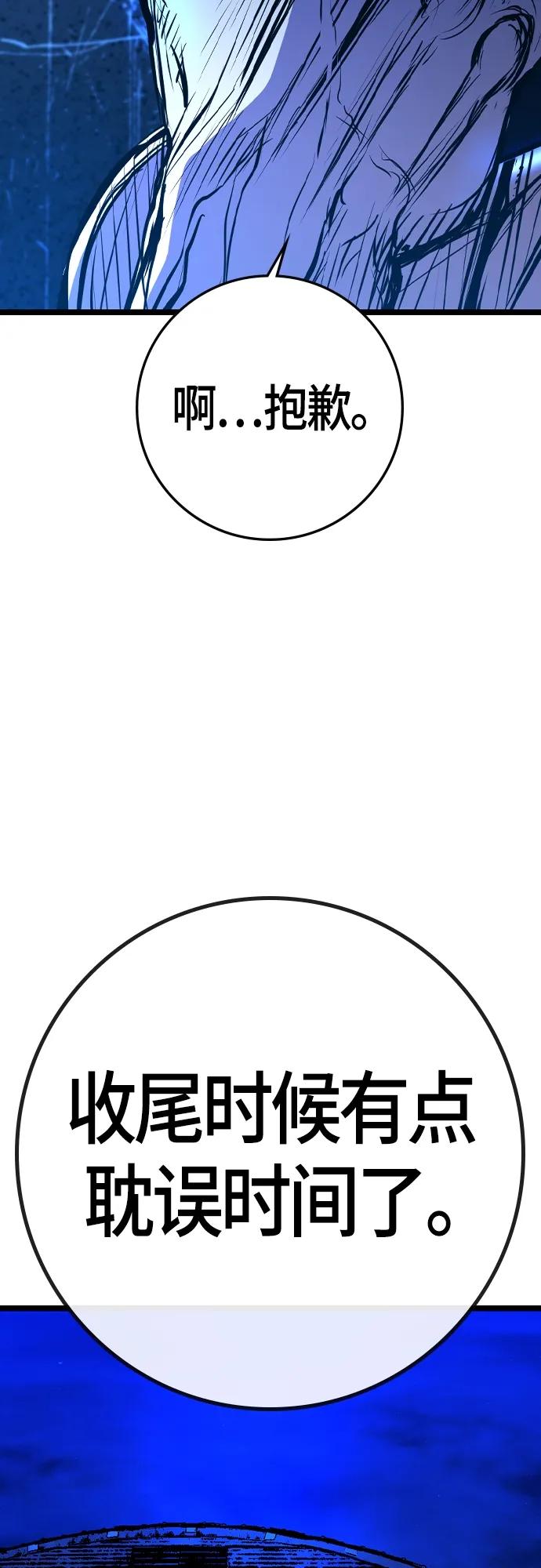 第 110 页