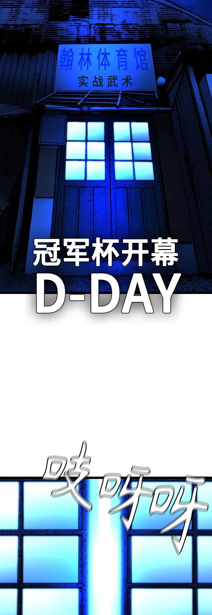 第 111 页