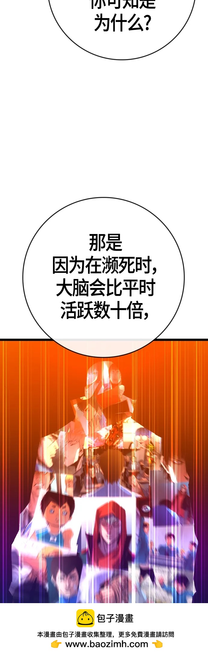 第 82 页