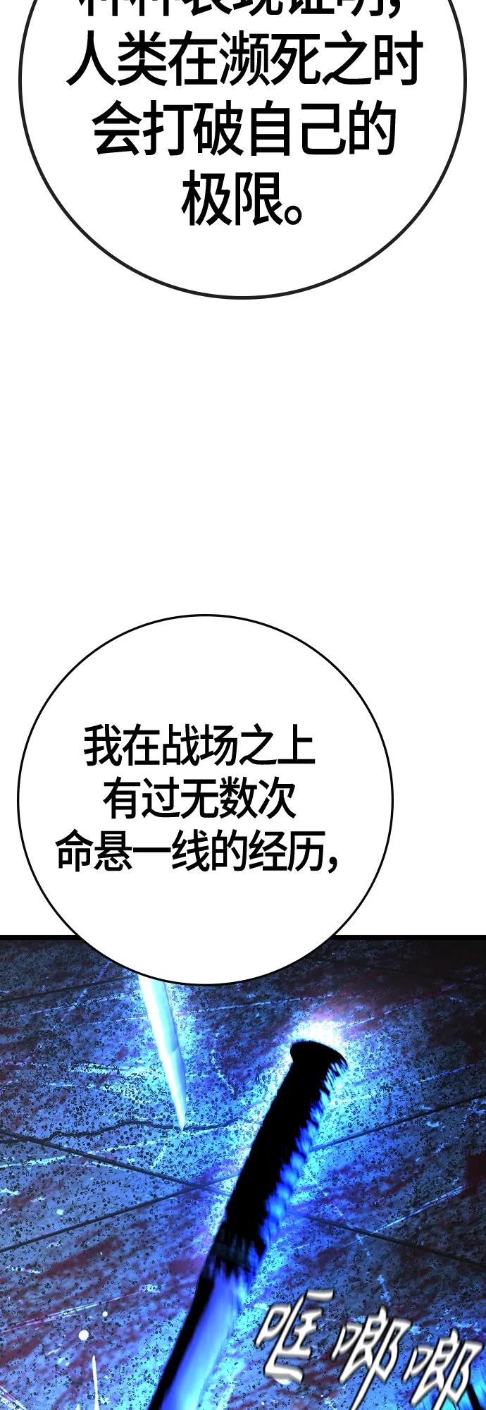 第 86 页