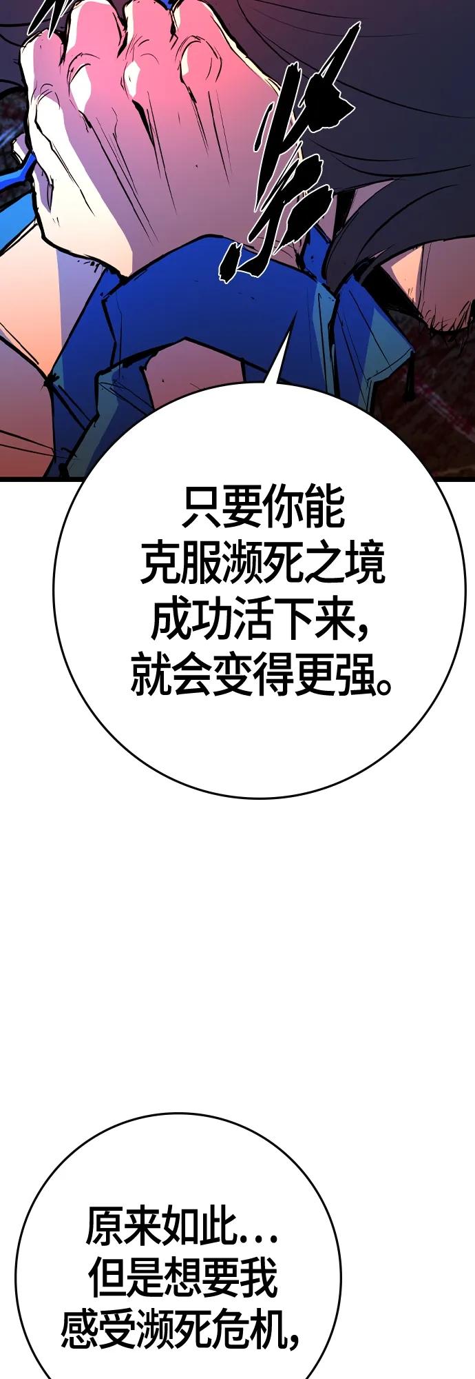 第 88 页