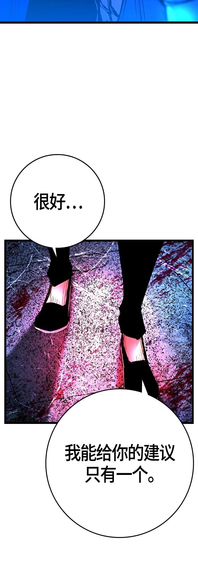第 99 页