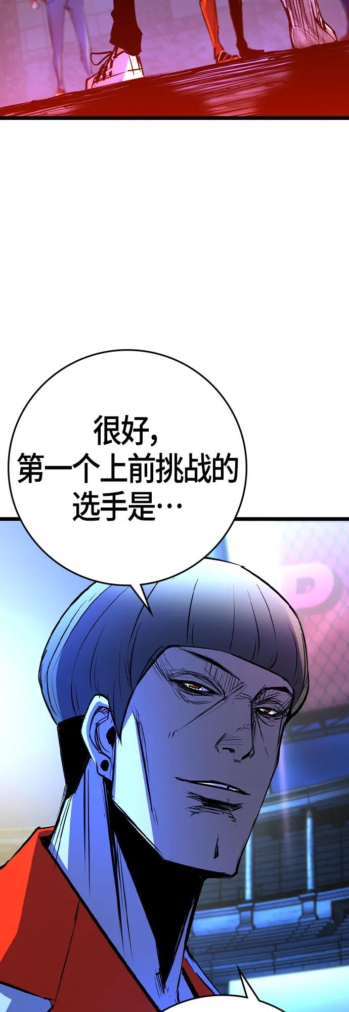 第 104 页