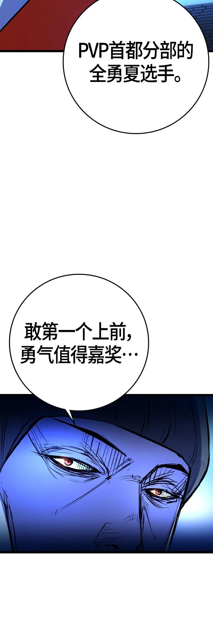 第 105 页