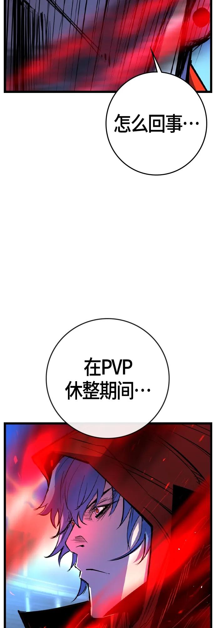 第 108 页