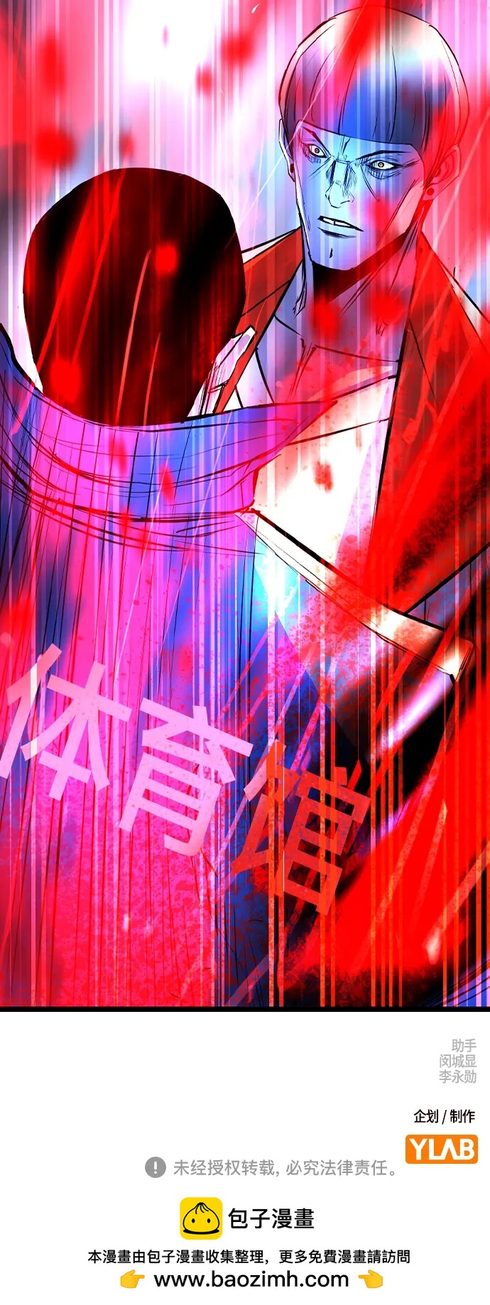 第 110 页