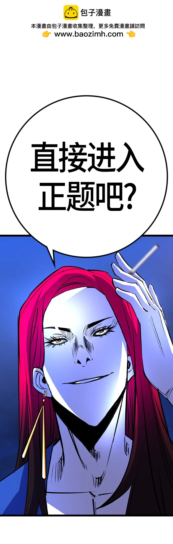 第 73 页