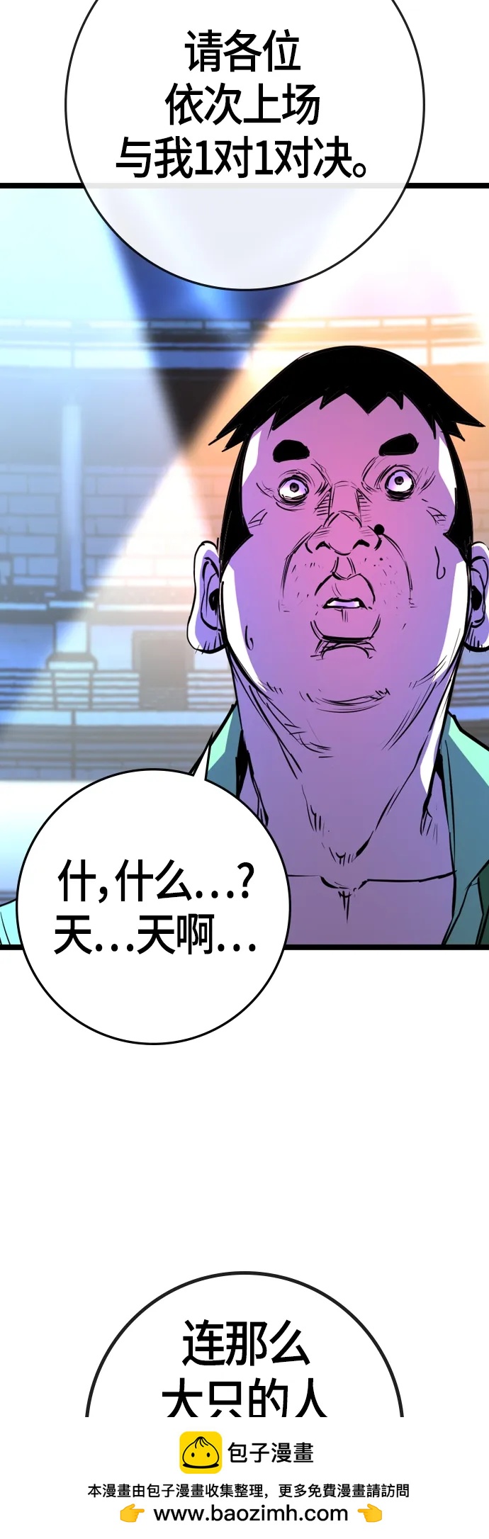 第 86 页