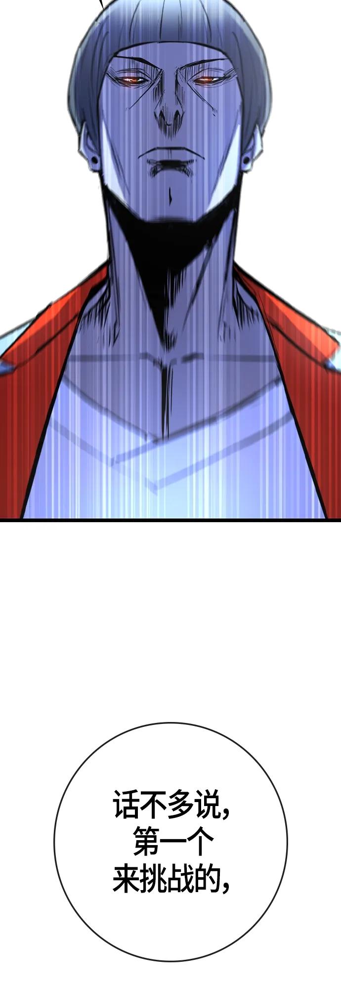 第 90 页