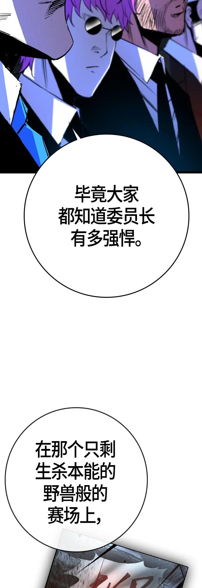 第 95 页