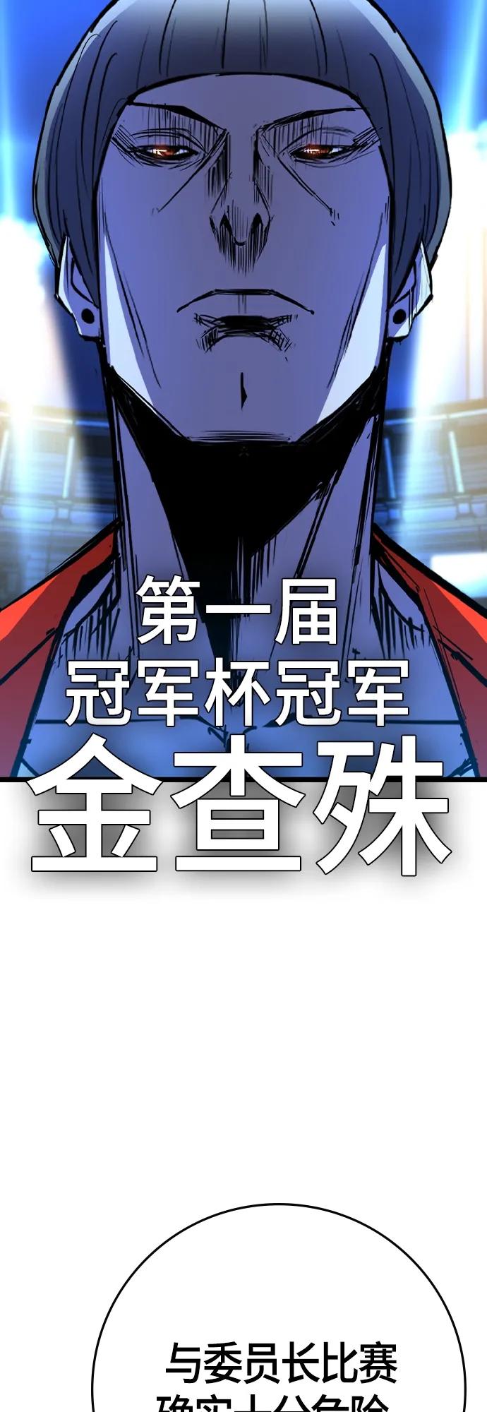 第 98 页