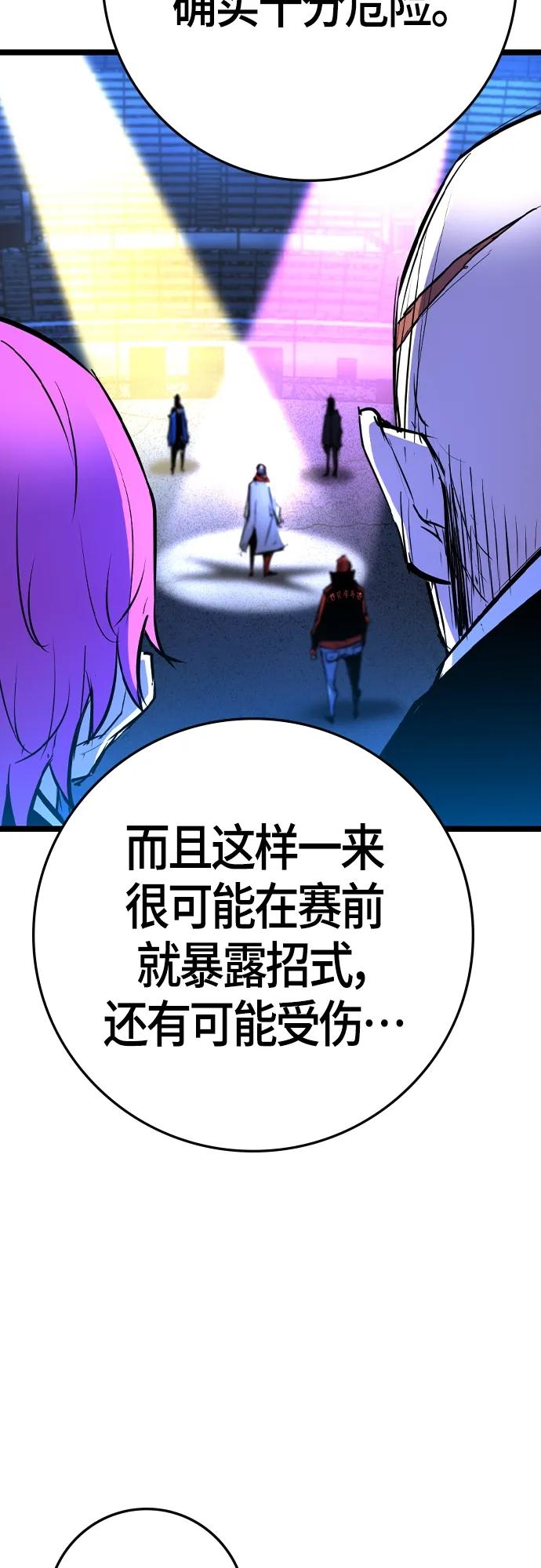 第 99 页