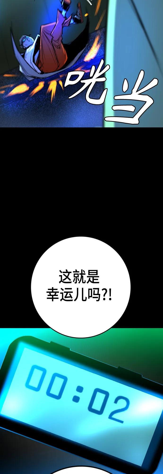 第 102 页