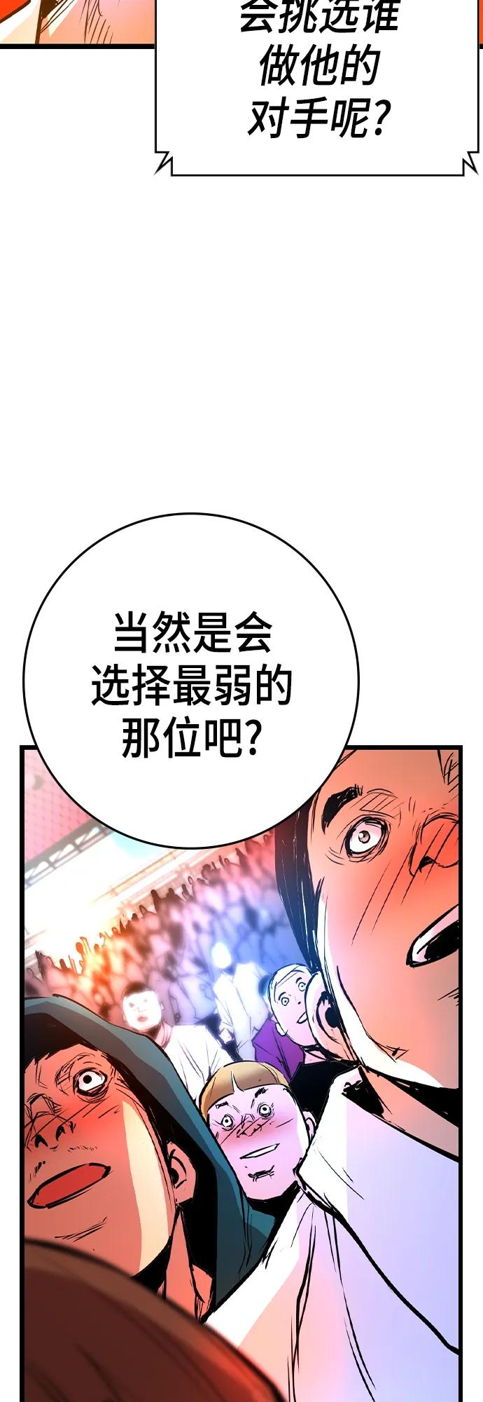 第 106 页