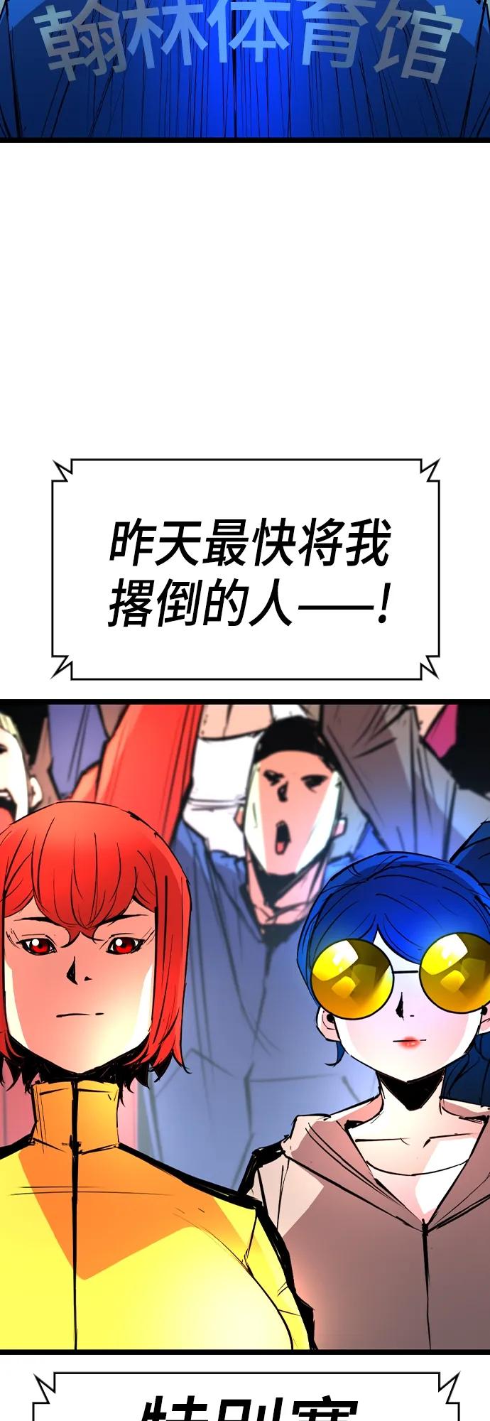 第 92 页