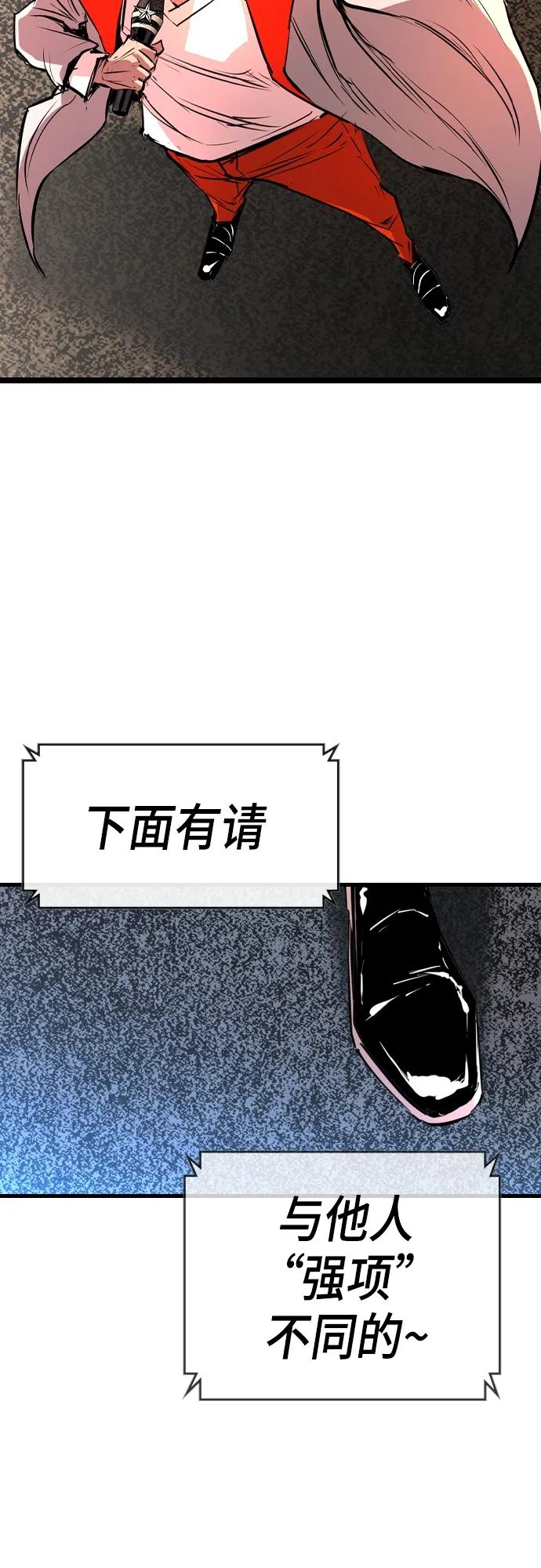 第 94 页