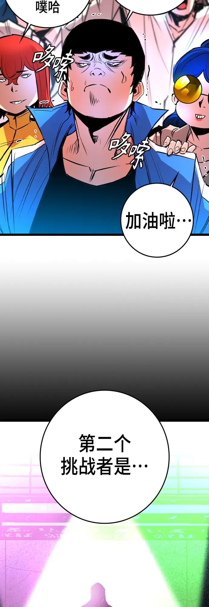 第 97 页