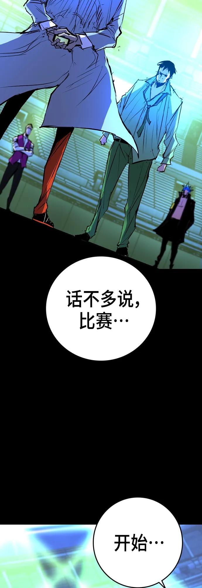 第 99 页