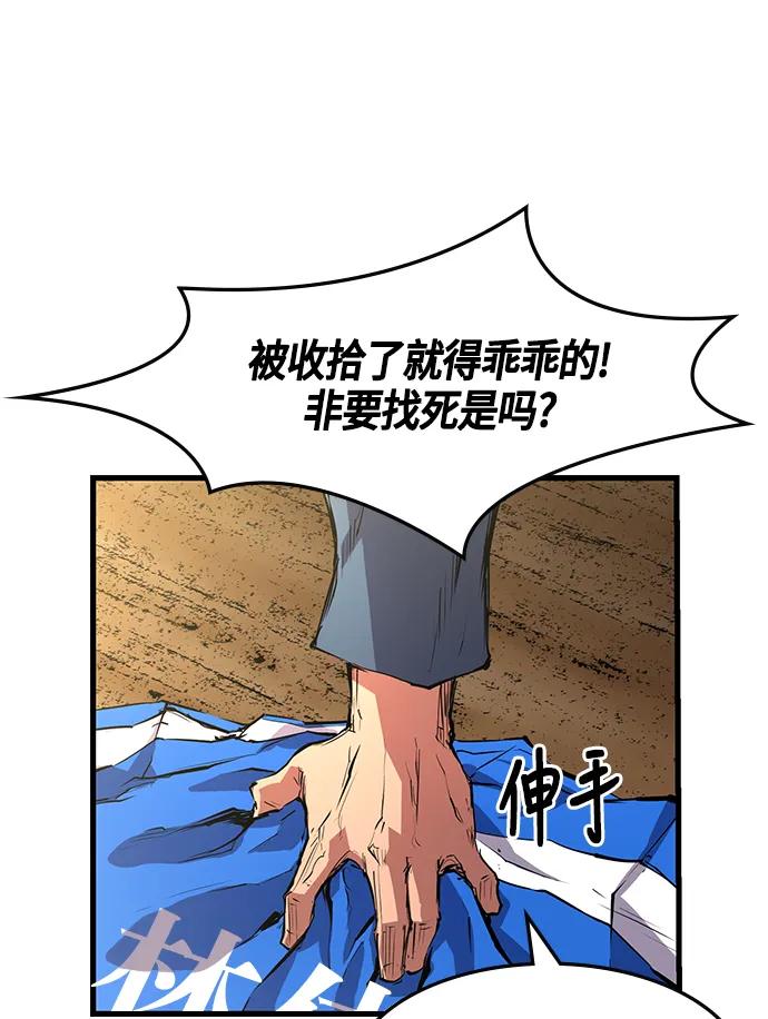 第 71 页