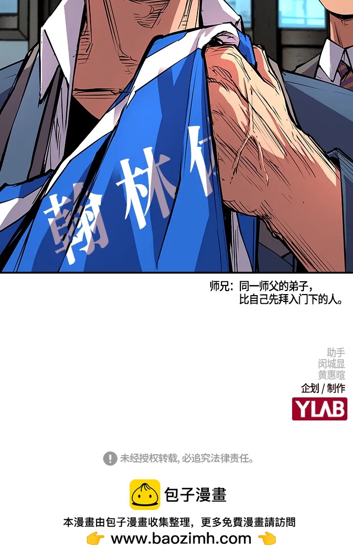 第 75 页