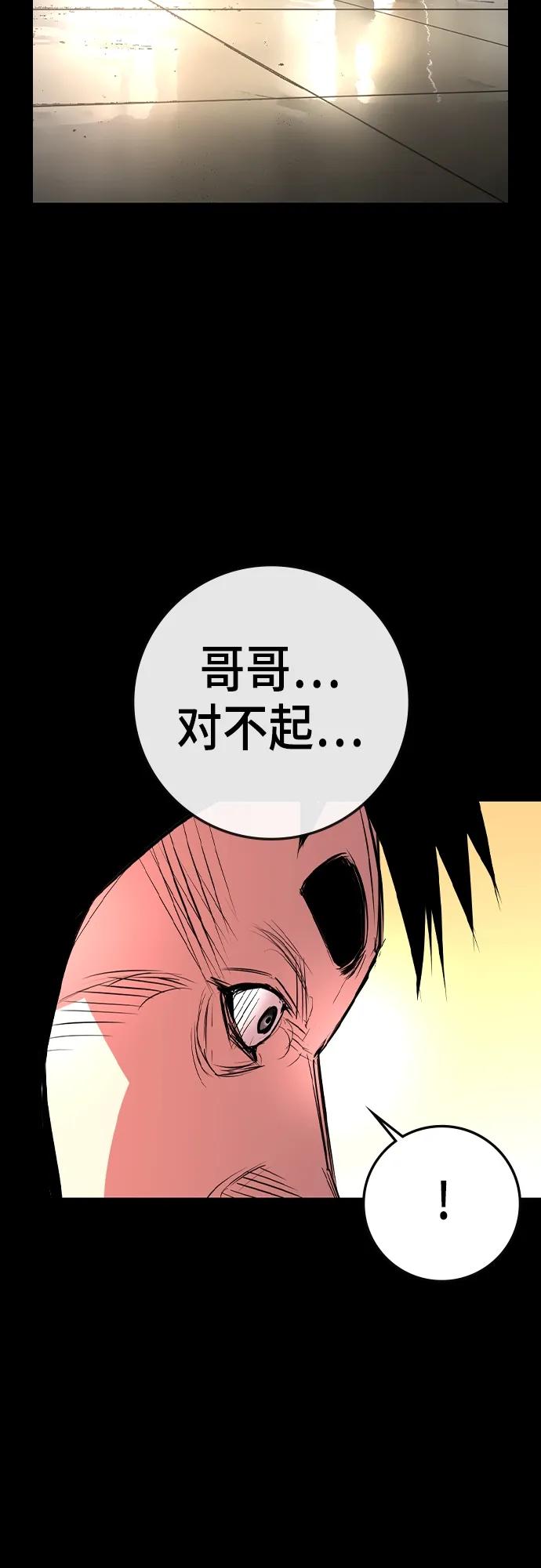 第 101 页