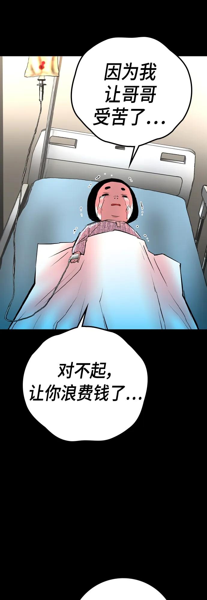 第 102 页