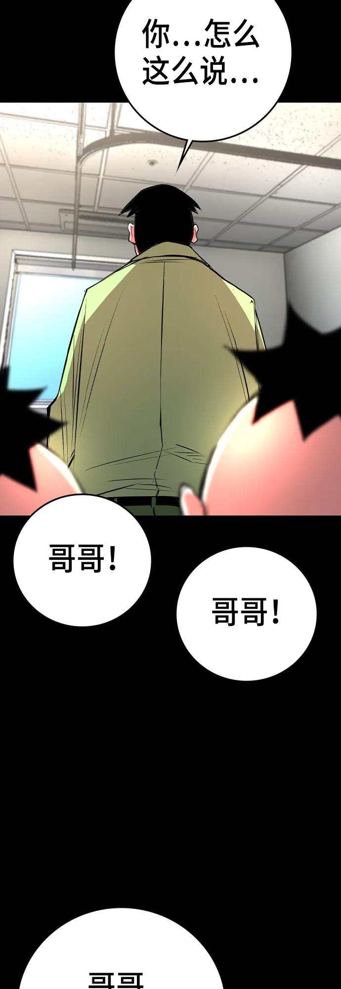 第 103 页