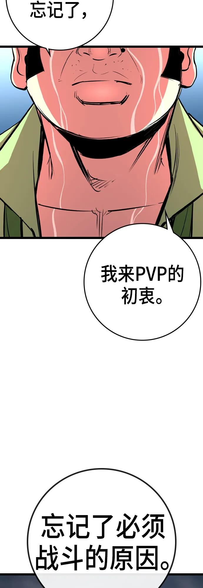 第 112 页