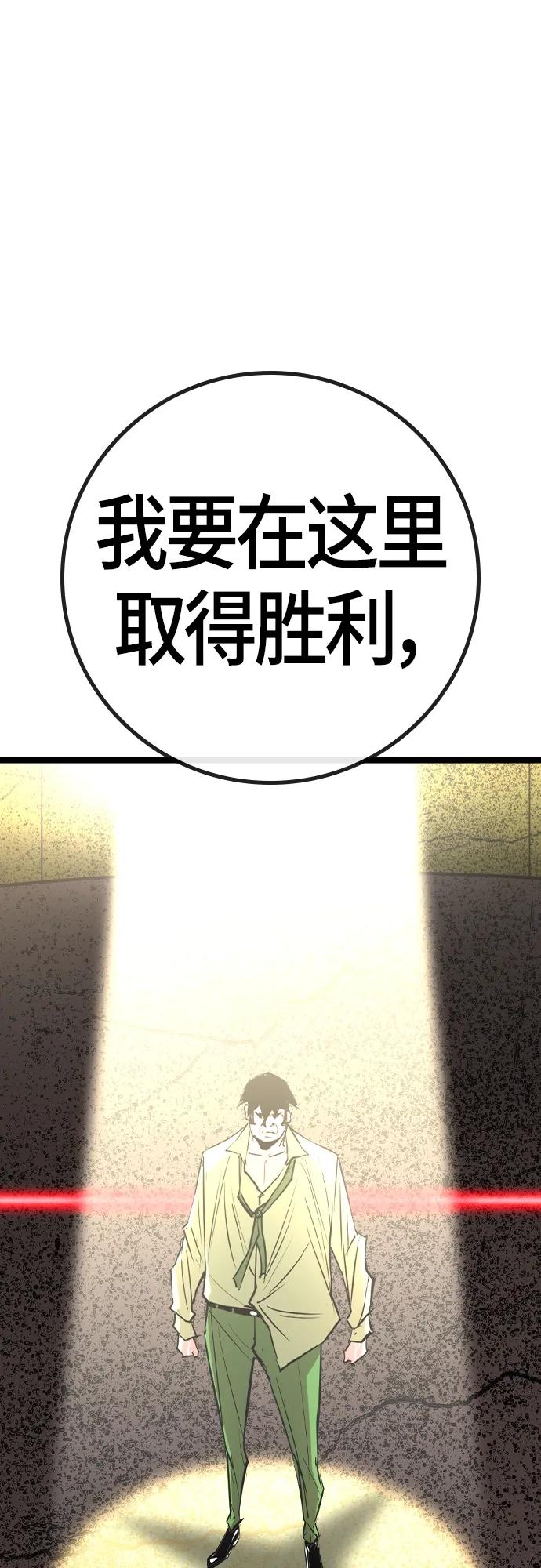 第 114 页