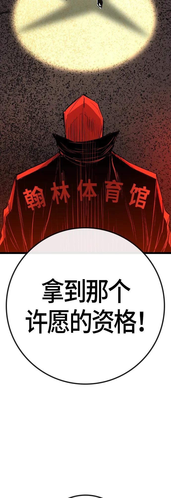 第 115 页