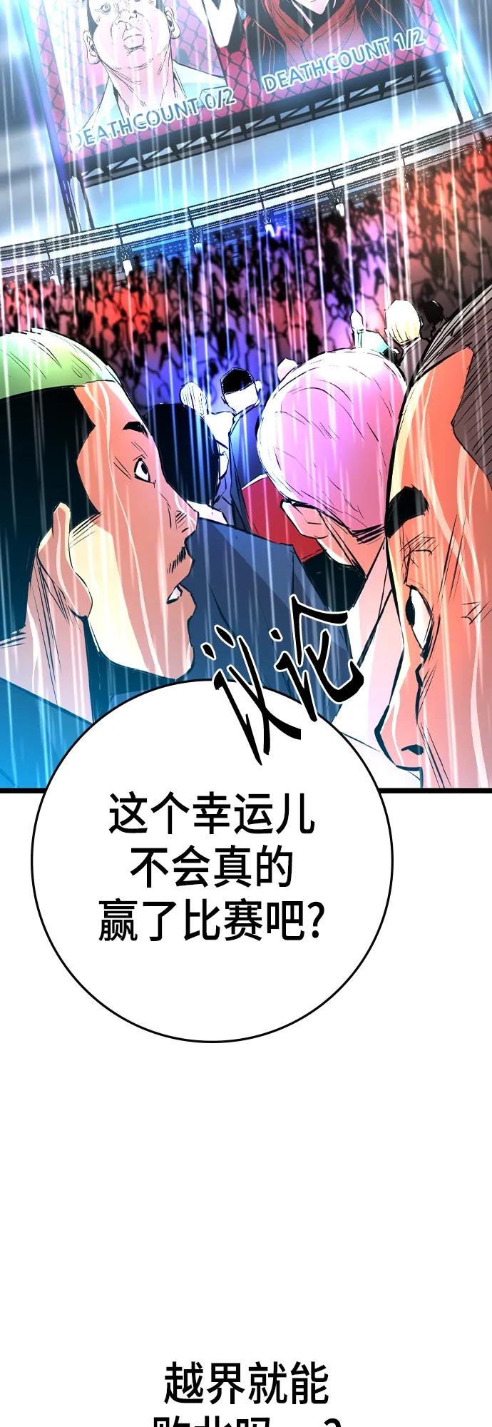 第 92 页