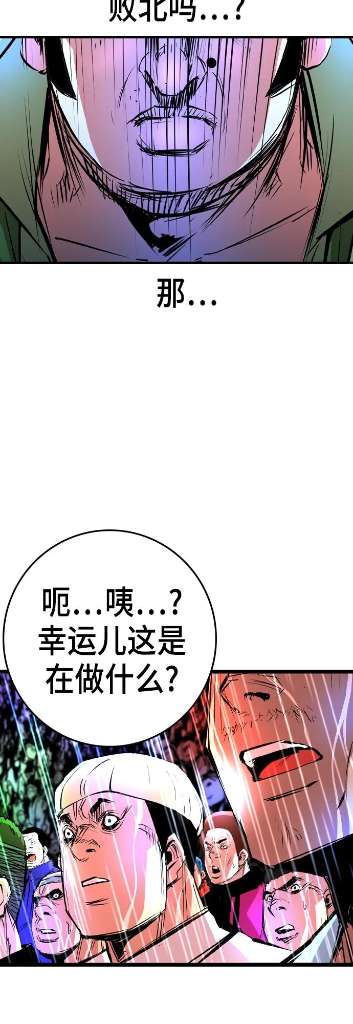 第 93 页