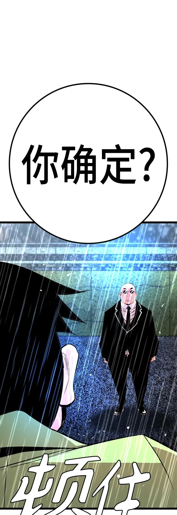 第 97 页