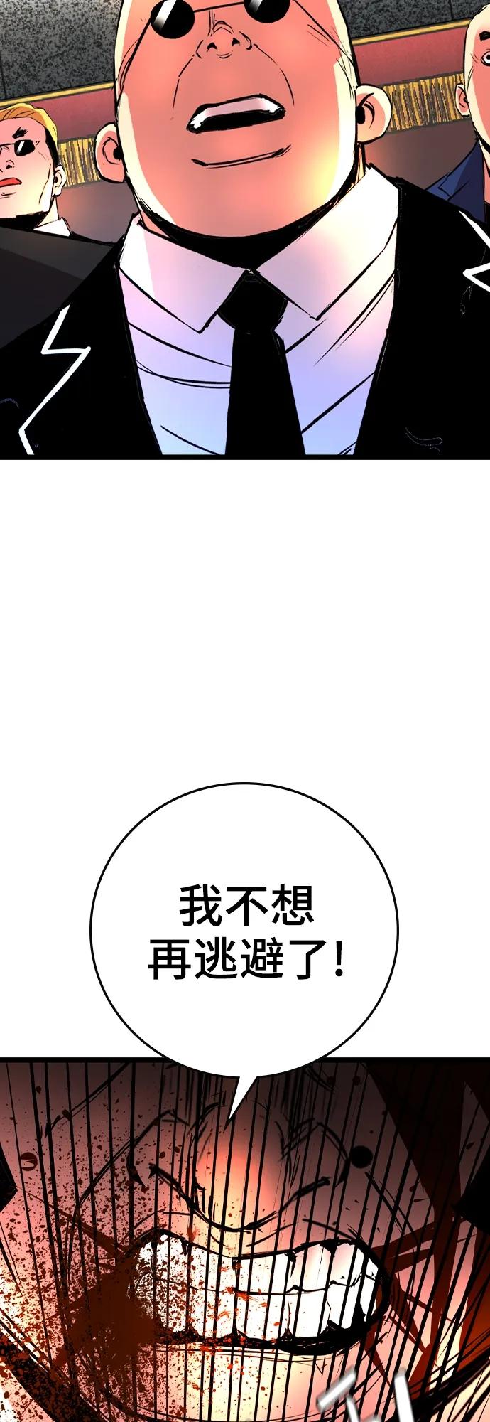 第 105 页