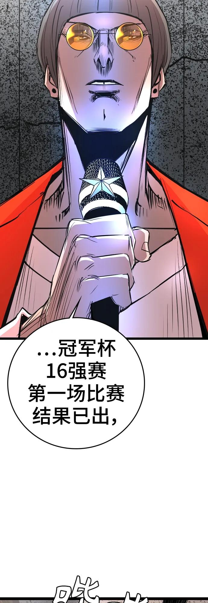 第 114 页