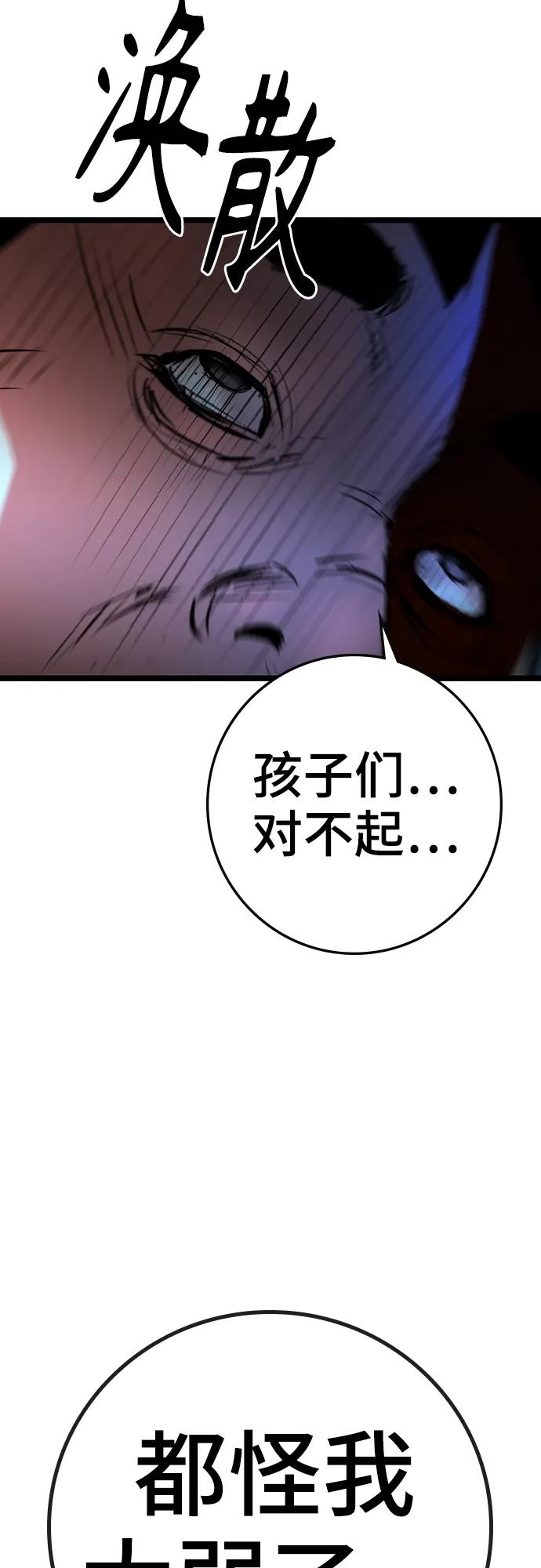 第 118 页
