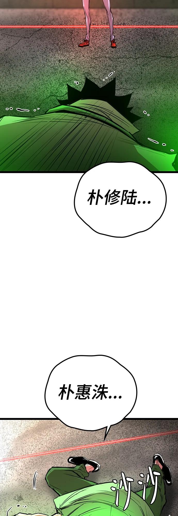 第 84 页