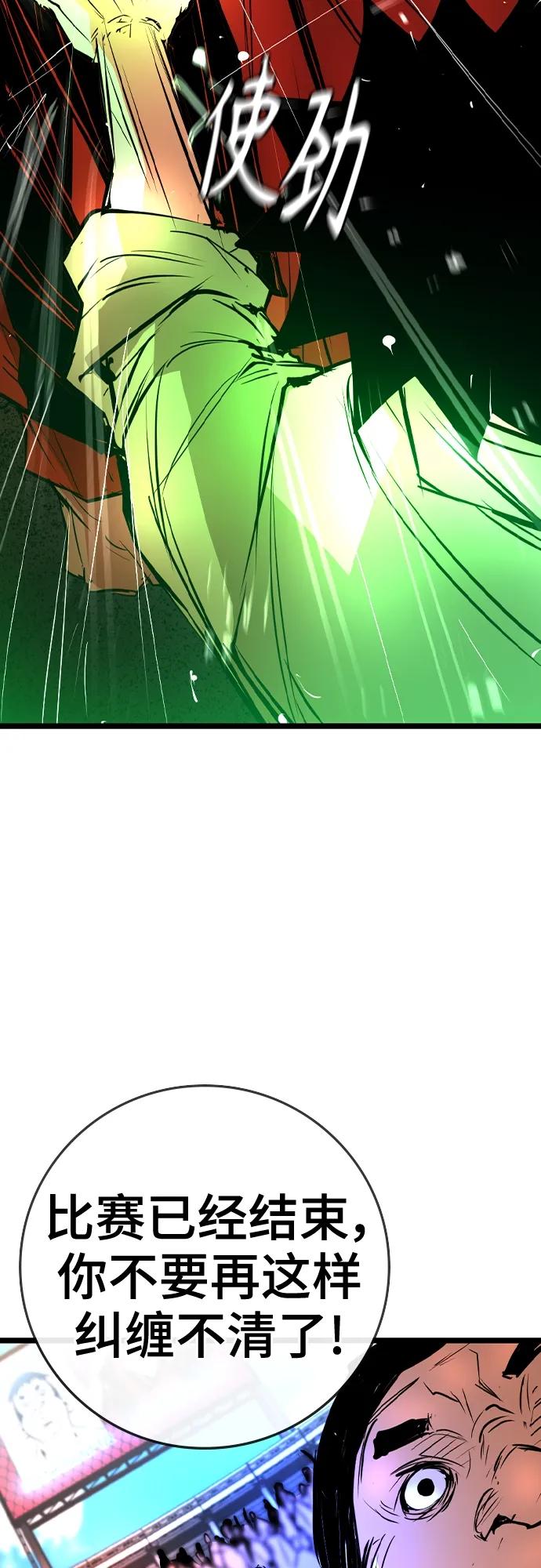 第 97 页