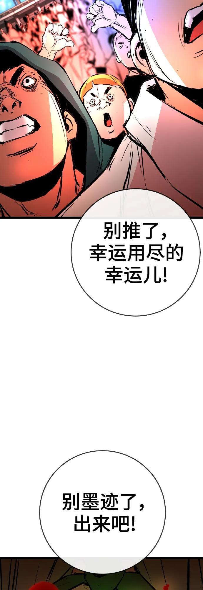 第 98 页