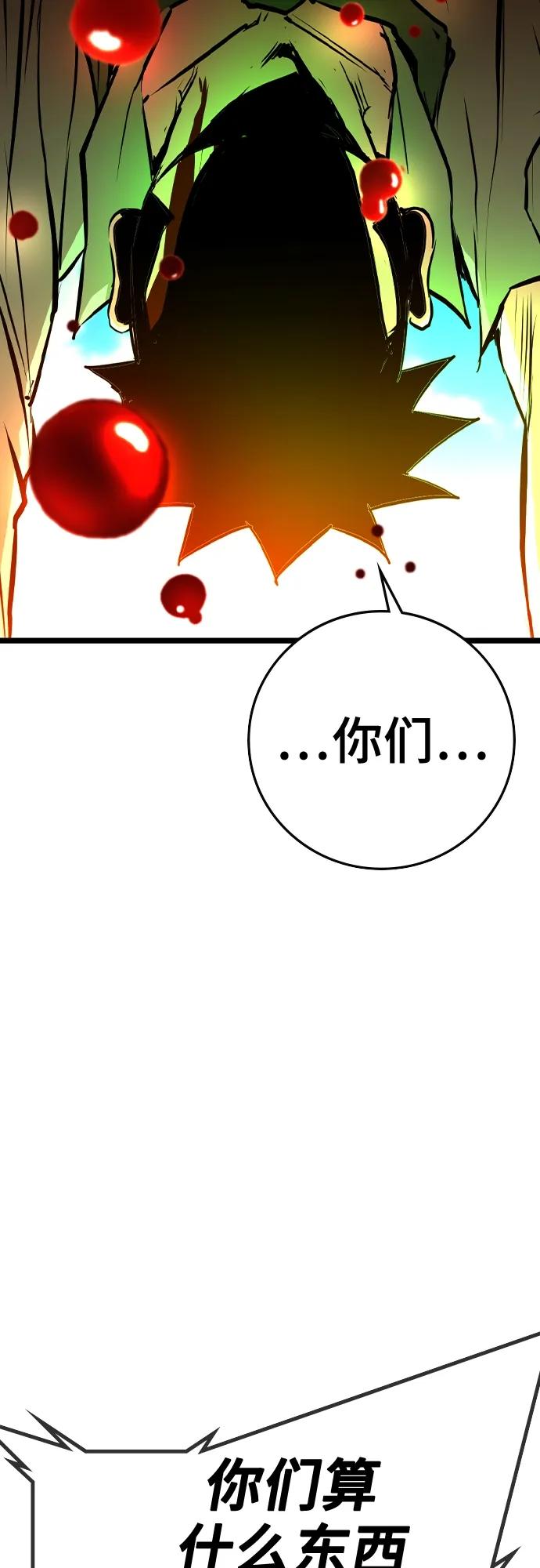 第 99 页