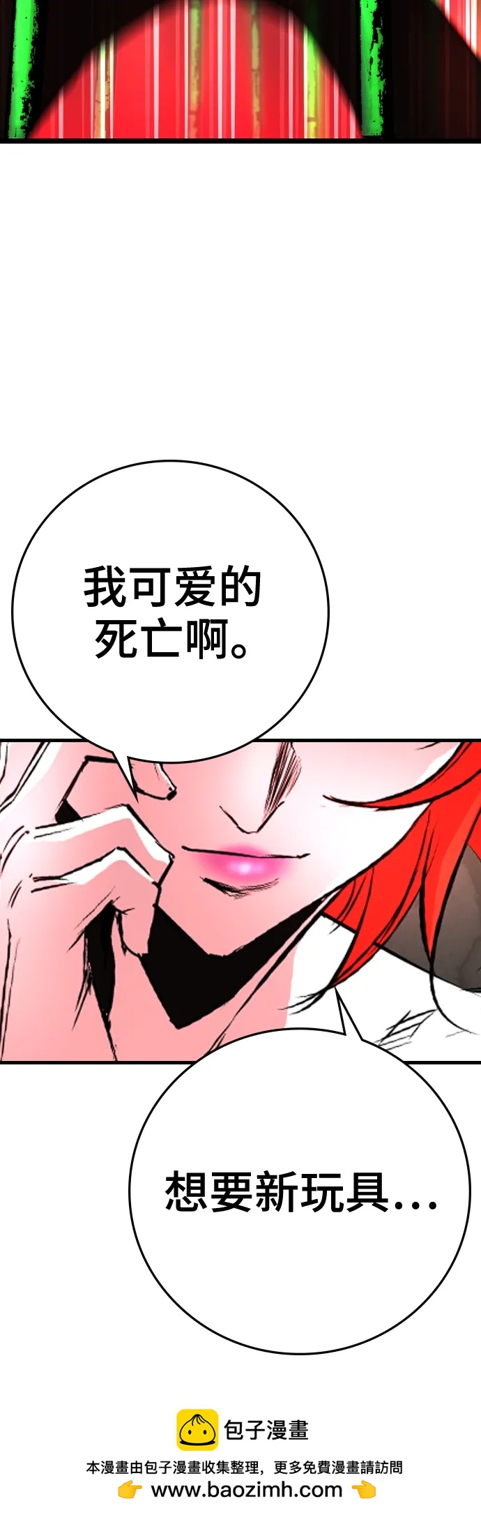 第 100 页
