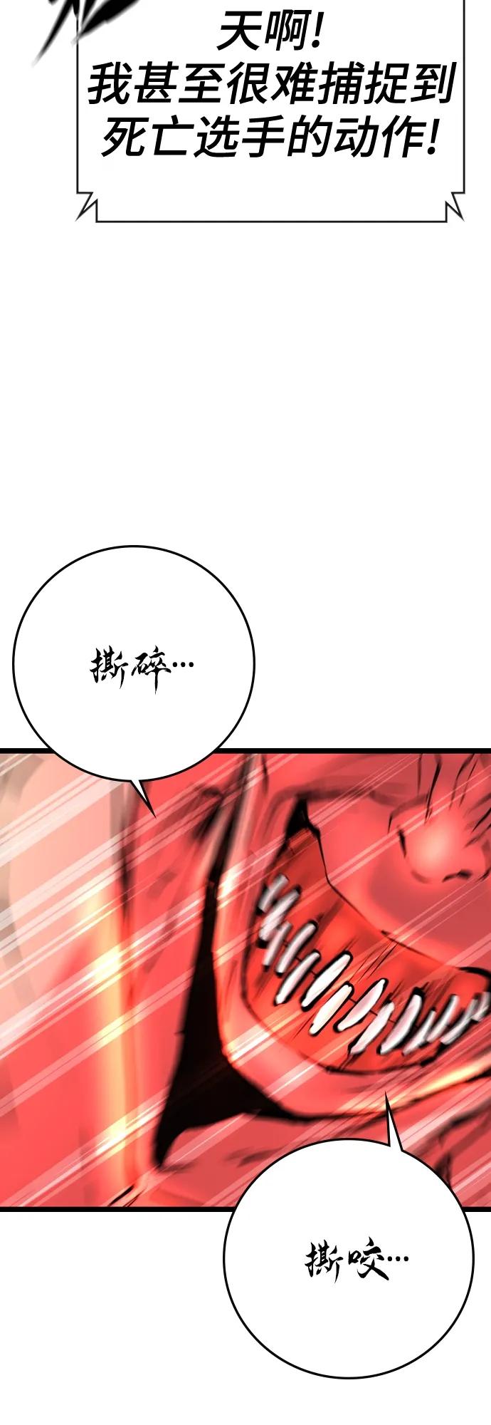 第 103 页