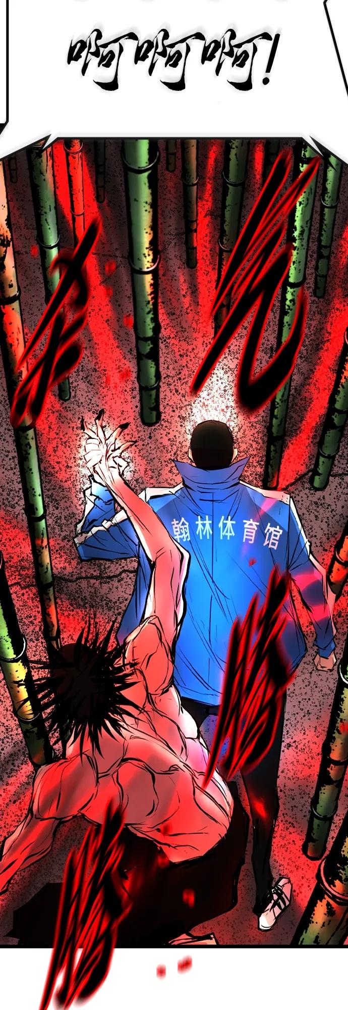 第 114 页