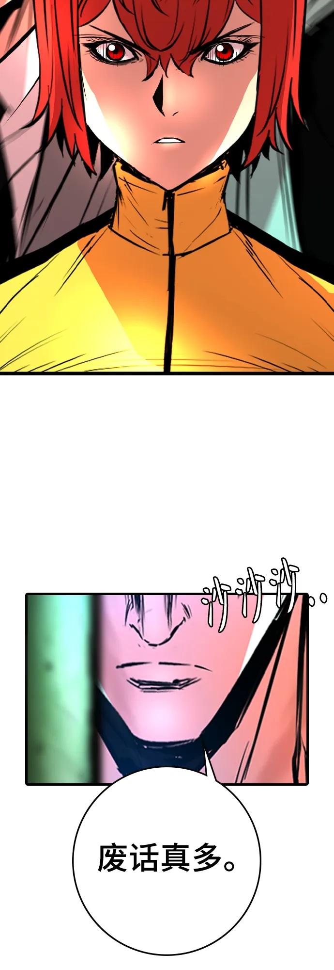 第 116 页