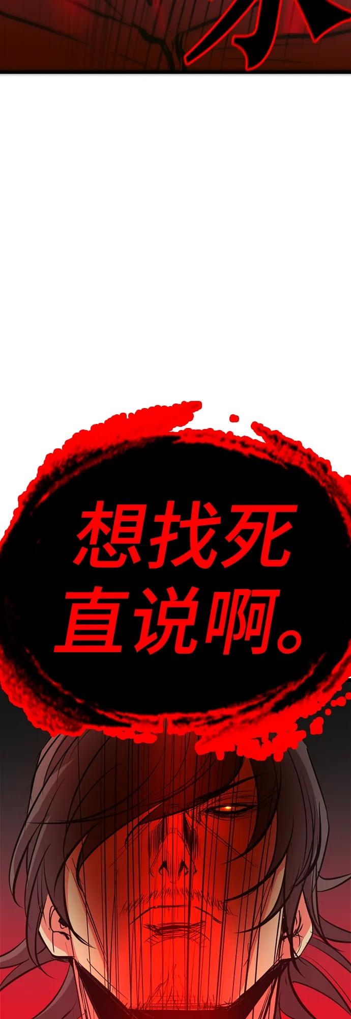 第 118 页