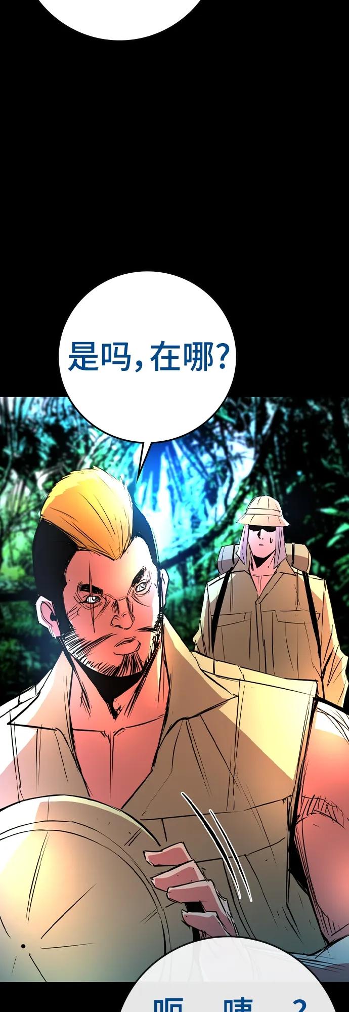 第 58 页