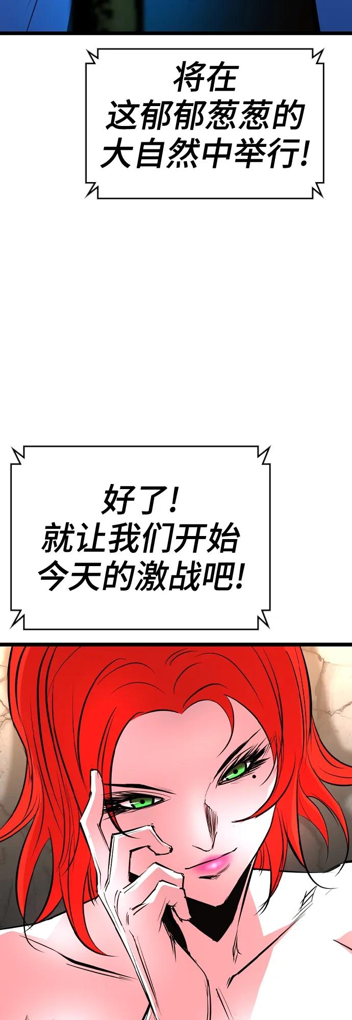 第 87 页