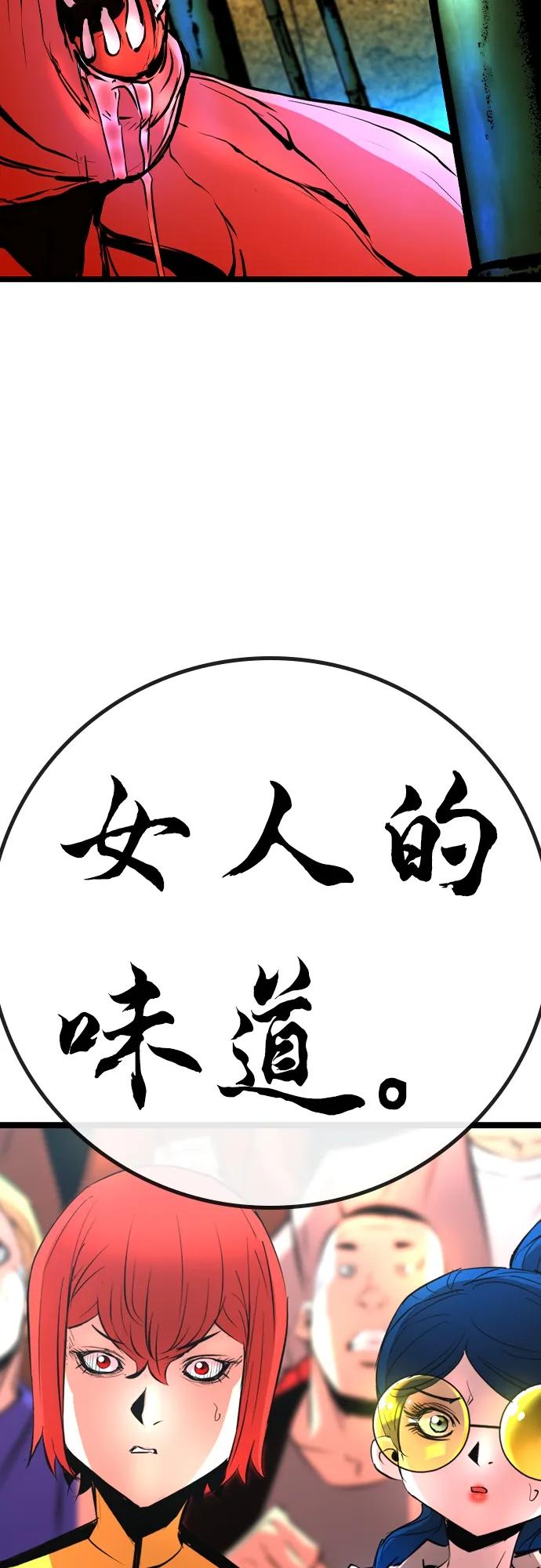 第 94 页