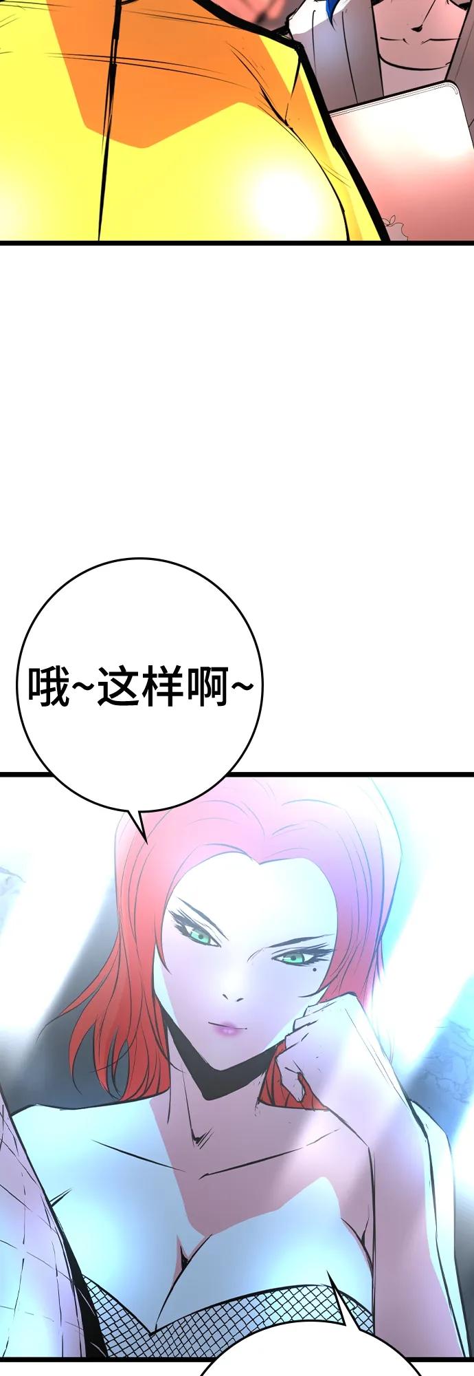第 95 页