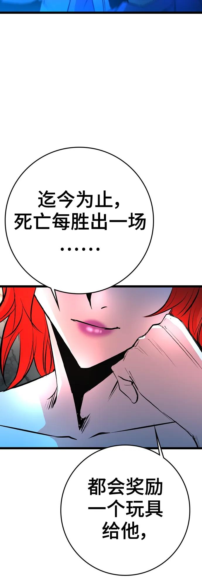 第 97 页